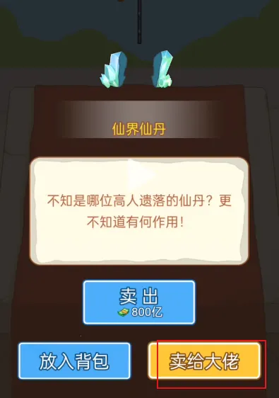 男人逆袭之光gm菜单最新版本 男人逆袭之光gm菜单最新版本