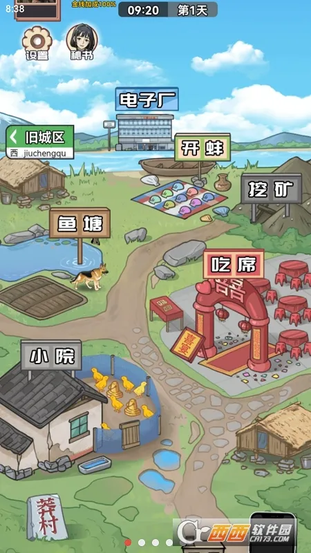 ������Ϯ֮��gm�˵����°汾v1.0.1 ��׿���ͼ