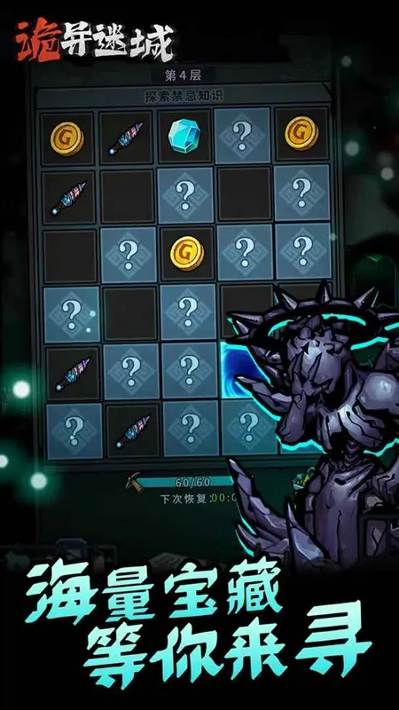 �����Գ�����v1.0.24.1 �ֻ����ͼ