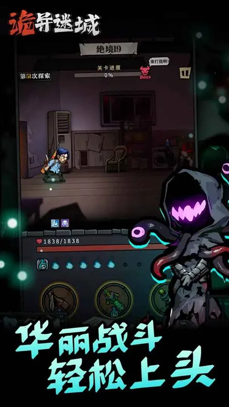 �����Գ�����v1.0.24.1 �ֻ����ͼ