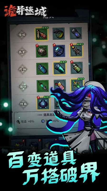 �����Գ�����v1.0.24.1 �ֻ����ͼ