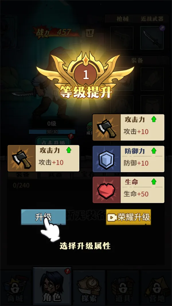 诡异迷城免广告 诡异迷城免广告