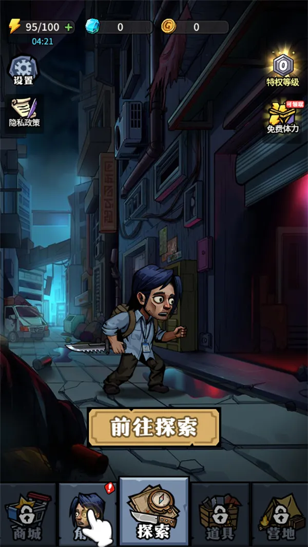 诡异迷城免广告 诡异迷城免广告