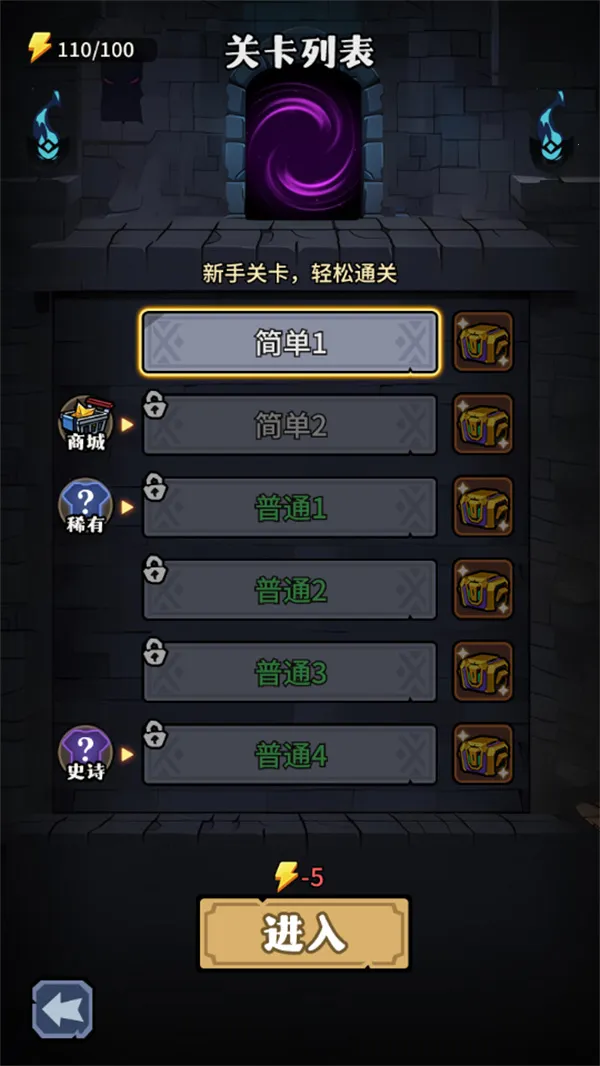 诡异迷城免广告 诡异迷城免广告