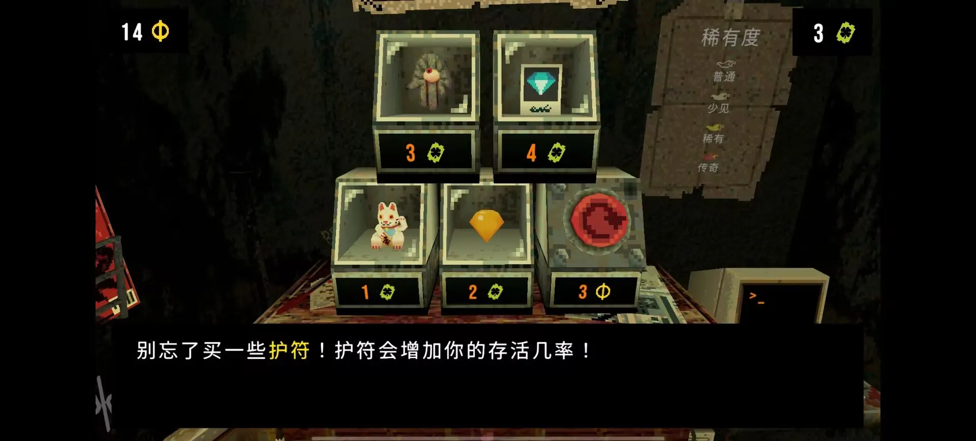 ��Ҷ����Ԩ�޹��v1.4 �ٷ������ͼ