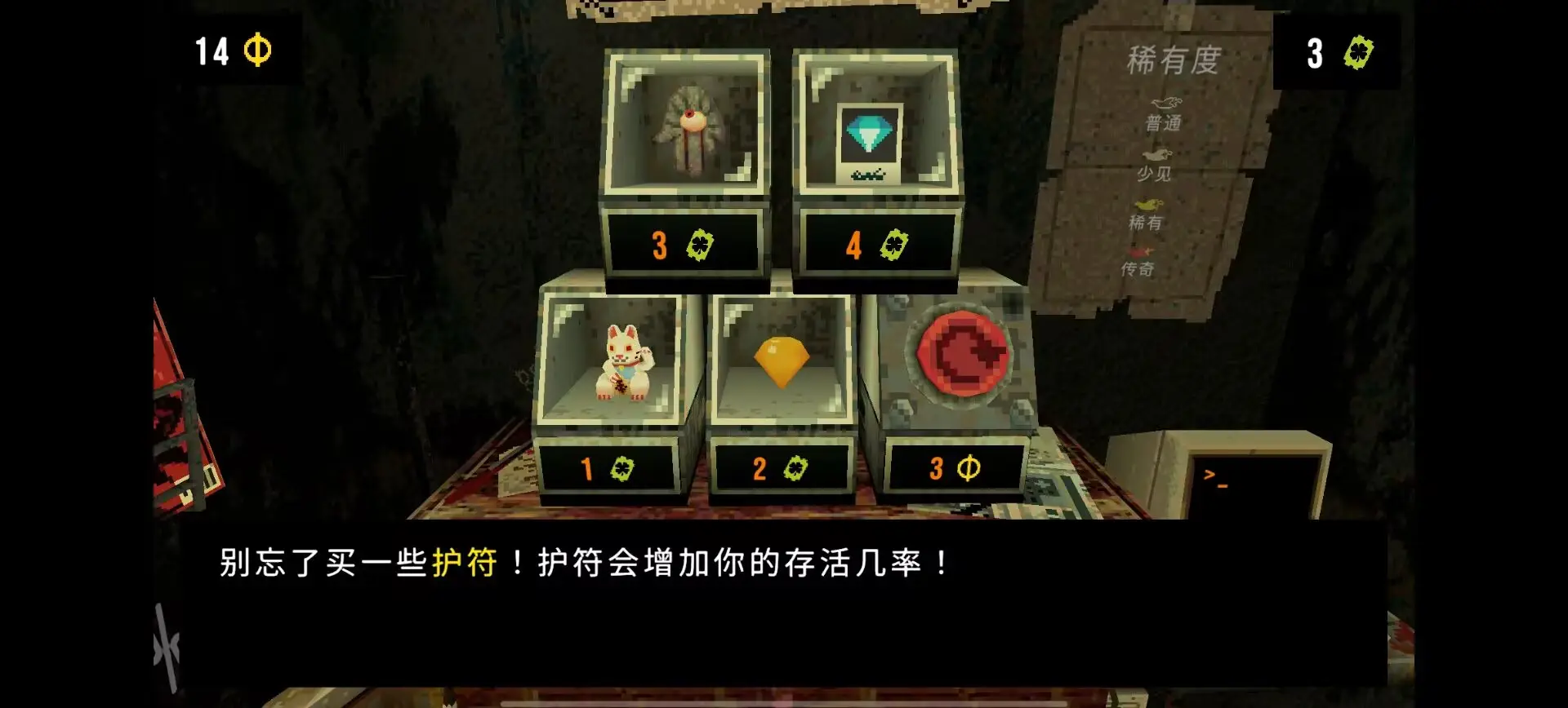 ��Ҷ����Ԩ�޹��v1.4 �ٷ������ͼ