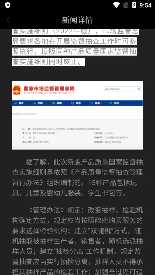 ������԰У��app���ذ�װv4.2.7 ��Ѱ��ͼ