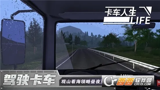 ���������ƽ��v1.8.4 �ٷ������ͼ