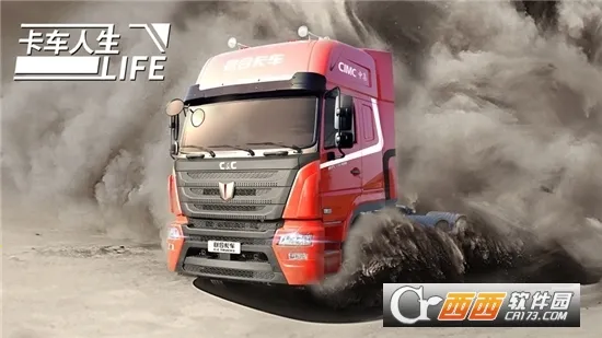 ���������ƽ��v1.8.4 �ٷ������ͼ