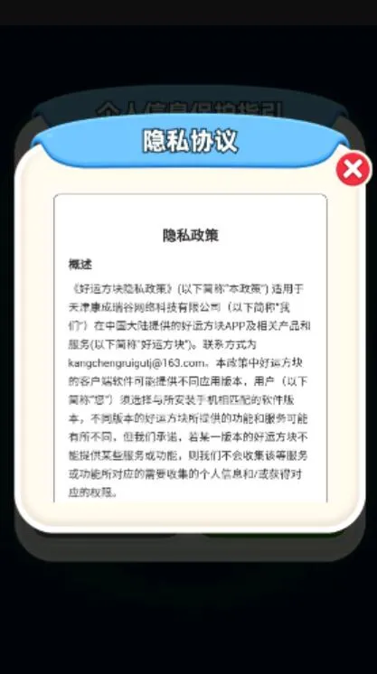 ���˷�������Ϸv1.0.0.1 �ٷ������ͼ