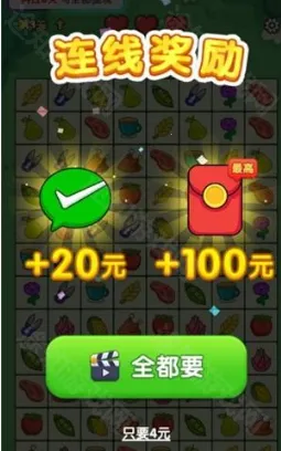 好运方块红包游戏 好运方块红包游戏