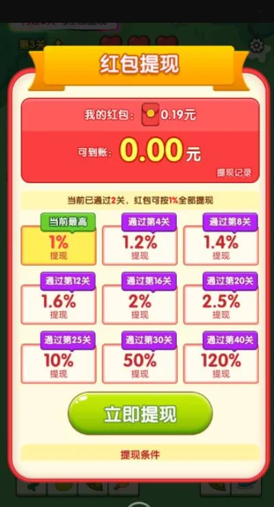 ���˷�������Ϸv1.0.0.1 �ٷ������ͼ