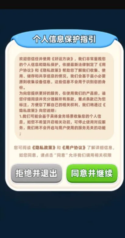 ���˷�������Ϸv1.0.0.1 �ٷ������ͼ