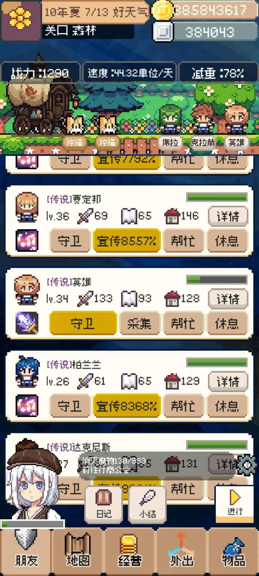 �����������޻�������v0.5.3 ��Ѱ��ͼ