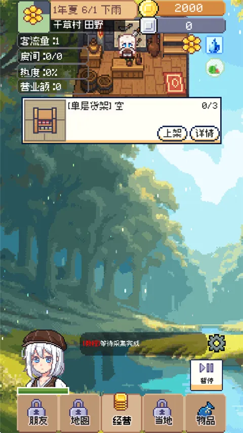 �����������޻�������v0.5.3 ��Ѱ��ͼ