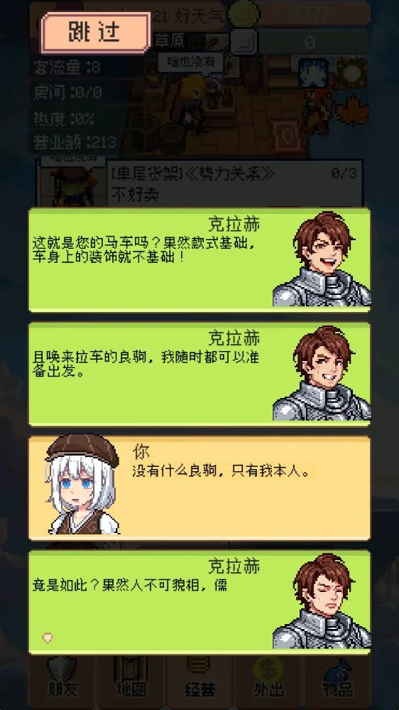 �����������޻�������v0.5.3 ��Ѱ��ͼ