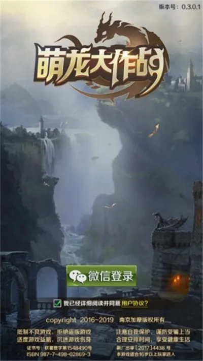 ��������ս�ڹ��ƽ�����v1.0.0 ��׿���ͼ