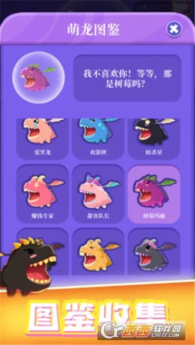 ��������ս�ڹ��ƽ�����v1.0.0 ��׿���ͼ