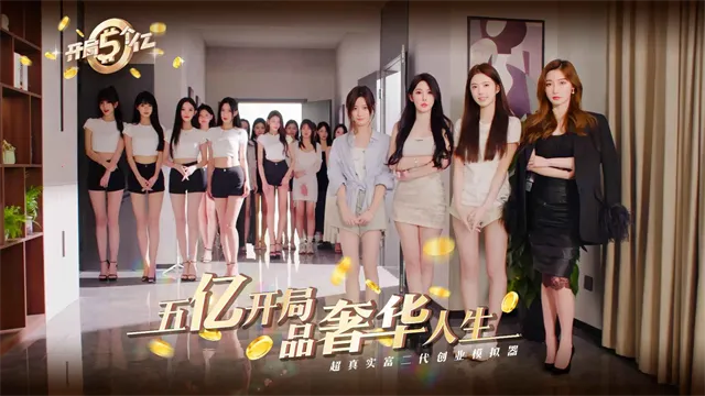 �����������Ѱ�v1.0.4 ��׿���ͼ