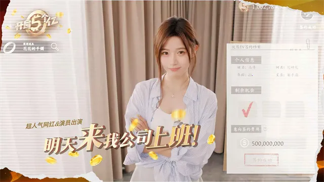 �����������Ѱ�v1.0.4 ��׿���ͼ