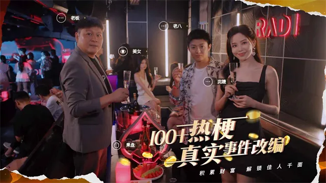 �����������Ѱ�v1.0.4 ��׿���ͼ