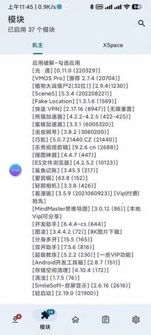 KModuleģ��(�������Ա����)v2.7.0 ��Ѱ��ͼ