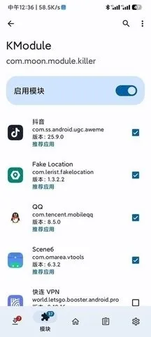 KModuleģ��(�������Ա����)v2.7.0 ��Ѱ��ͼ