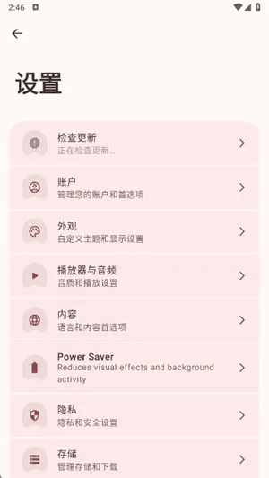 VIVI music(���ֲ�������)v5.0.3 �ֻ����ͼ