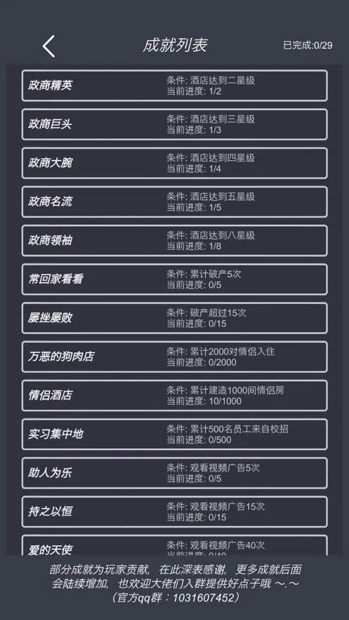 ģ��Ƶ����޽���ֻ����������v7.3 ��Ѱ��ͼ