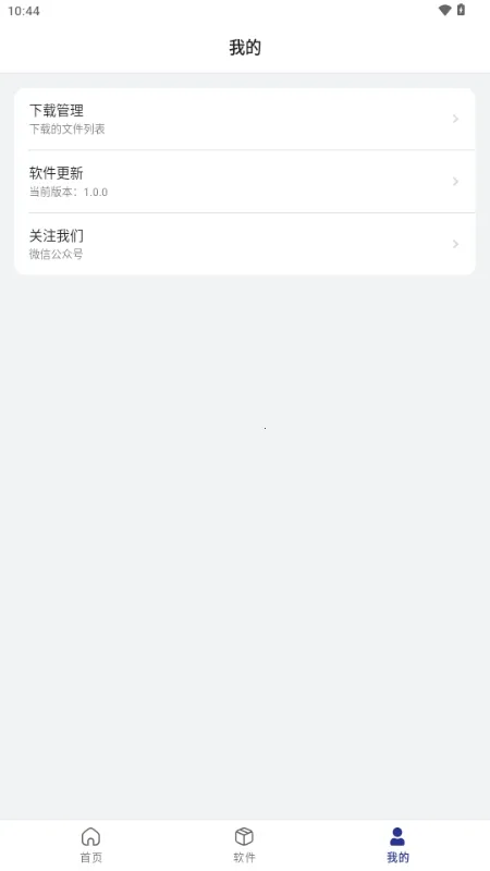 Ӳ��ָ��(��Դ����ƽ̨)v1.0.0 ��Ѱ��ͼ