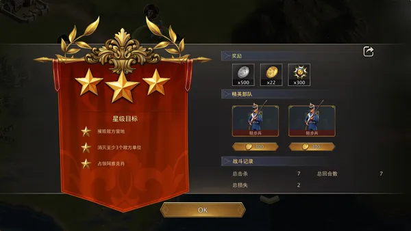 Grand War 2������ս�������ֻ���v1151 ��Ѱ��ͼ