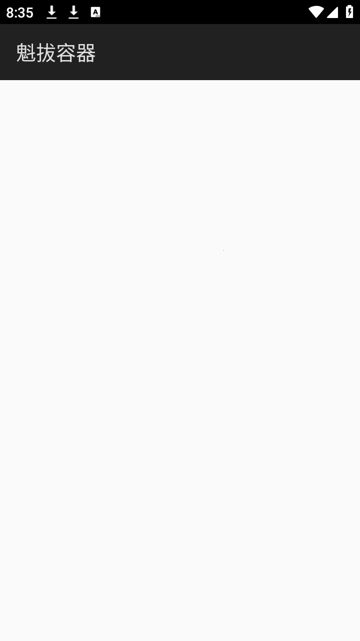 ������������2026���°汾v1.0 ��Ѱ��ͼ