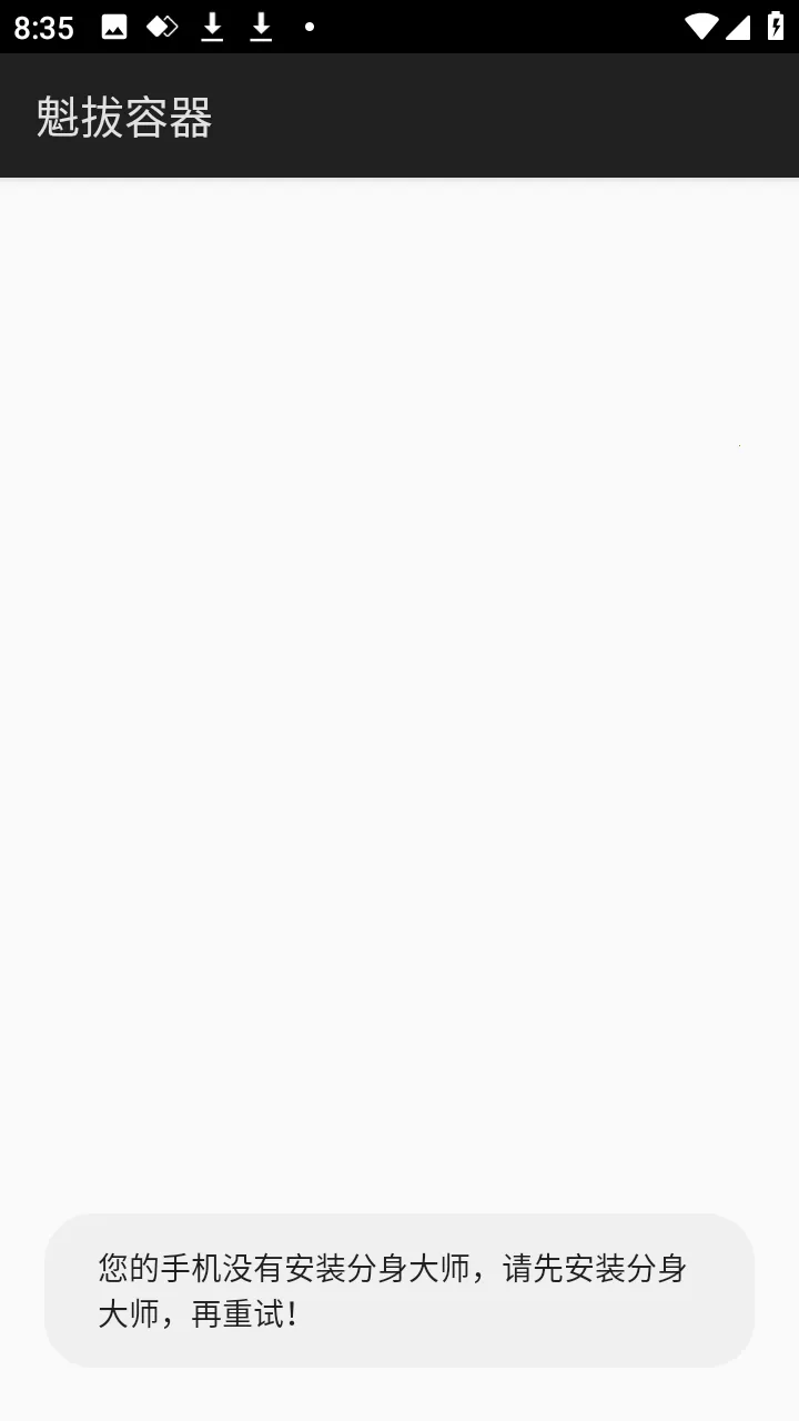 ������������2026���°汾v1.0 ��Ѱ��ͼ