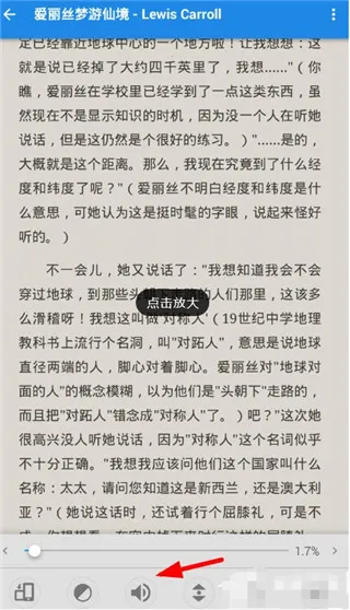 静读天下专业pro破解版 静读天下专业pro破解版