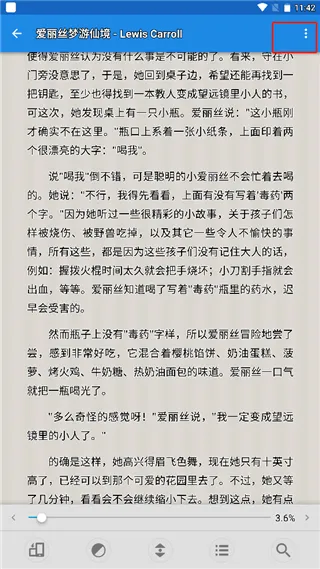 静读天下专业pro破解版 静读天下专业pro破解版