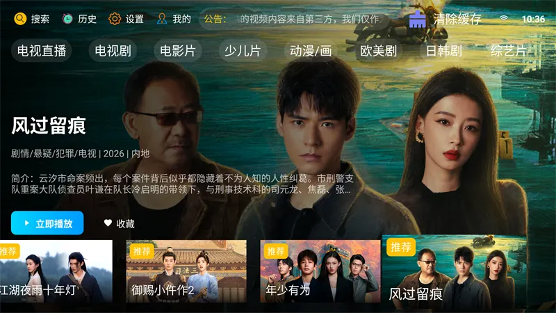 �·Ƿ�Ӱ��TV���Ӱ氲׿���ֻ���