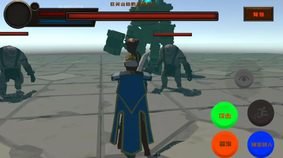 黑色之魂冷狐版(动作角色扮演游戏) 黑色之魂冷狐版(动作角色扮演游戏)