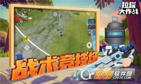 ���޴���ս����ʵ����֤�������v1.0.1 �ֻ����ͼ