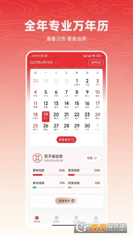 �л��������ϻ�����Ѱ�װv7.9.1 ��׿���ͼ