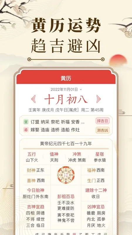 �л��������ϻ�����Ѱ�װv7.9.1 ��׿���ͼ