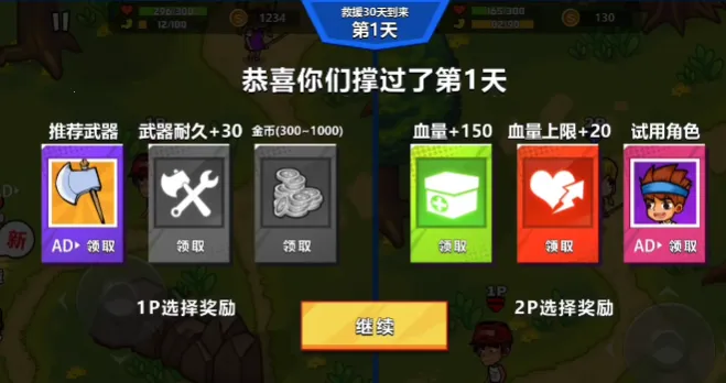 ˫�˺�������2���ز��õ�¼