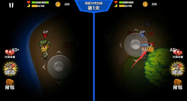 ˫�˺�������2���ز��õ�¼