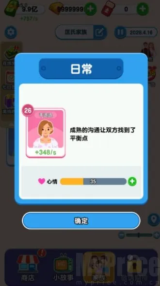 纸牌人生破解版 纸牌人生破解版