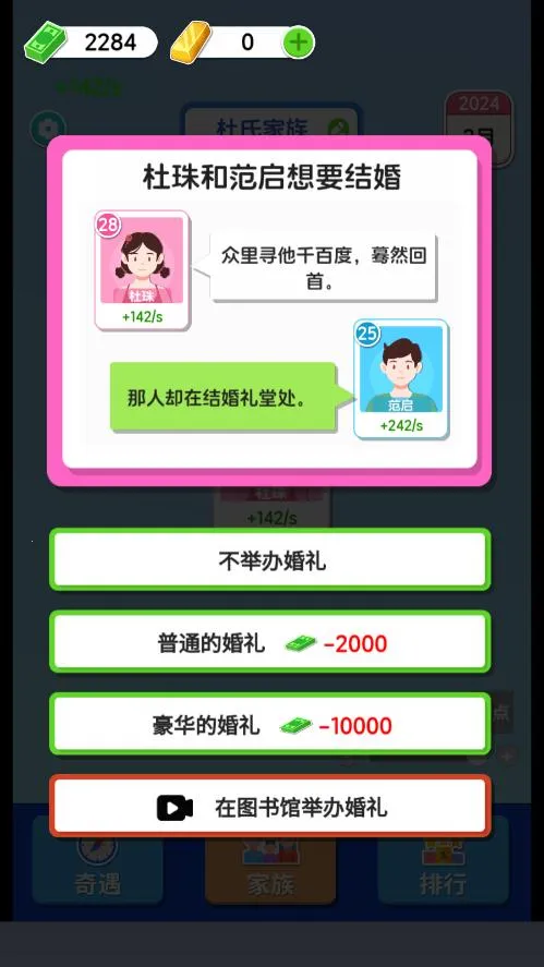 ֽ�������ƽ��v1.0.5.2 ��Ѱ��ͼ