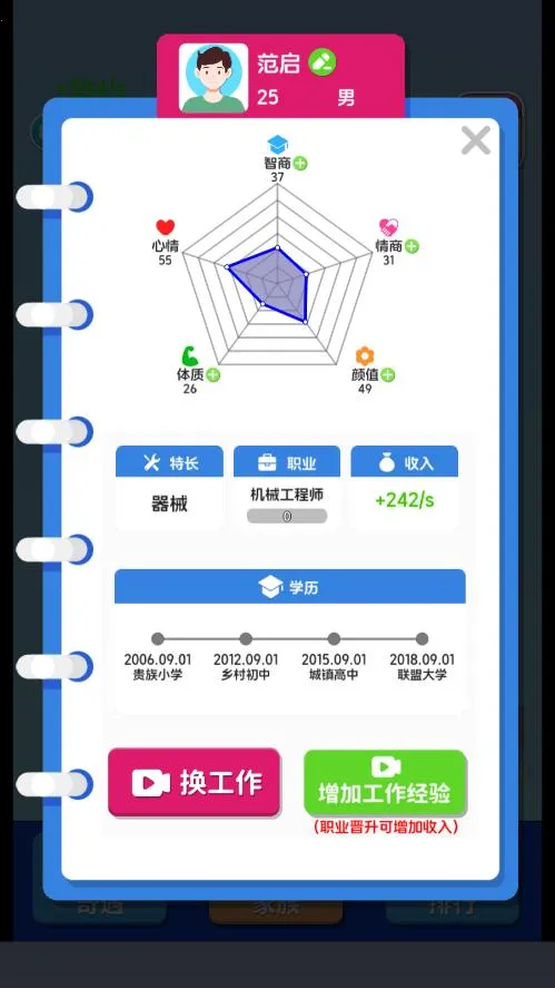 ֽ�������ƽ��v1.0.5.2 ��Ѱ��ͼ