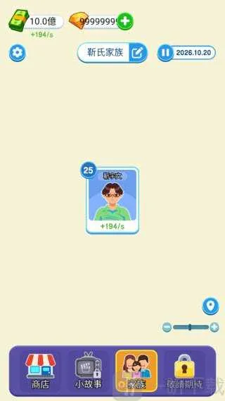 纸牌人生破解版 纸牌人生破解版