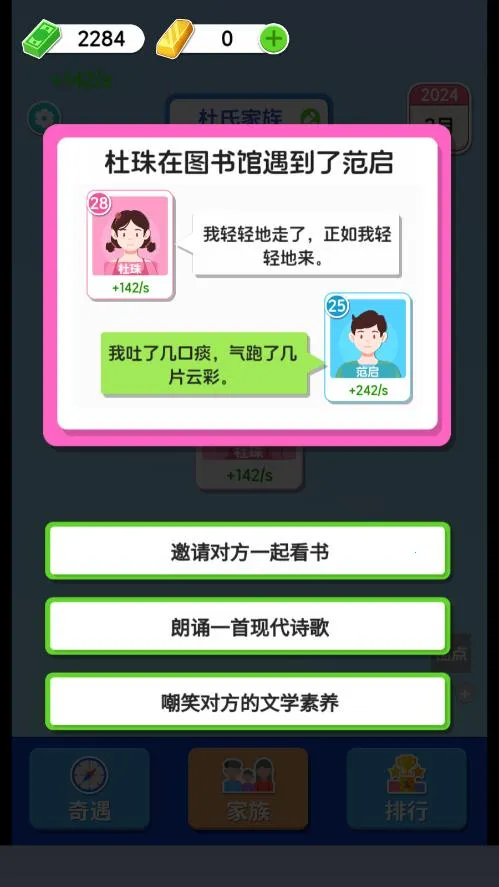 ֽ�������ƽ��v1.0.5.2 ��Ѱ��ͼ