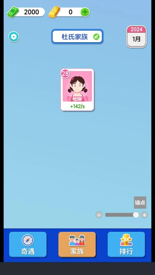 ֽ�������ƽ��v1.0.5.2 ��Ѱ��ͼ