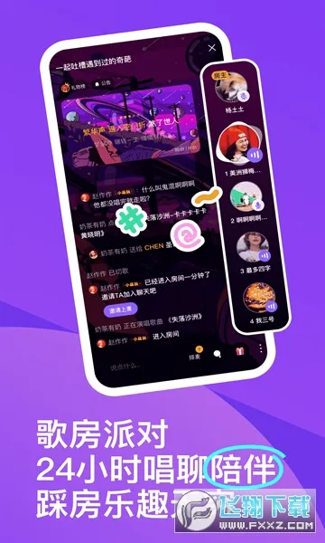 ��ɭ�������v3.149.0.351312 �ٷ������ͼ