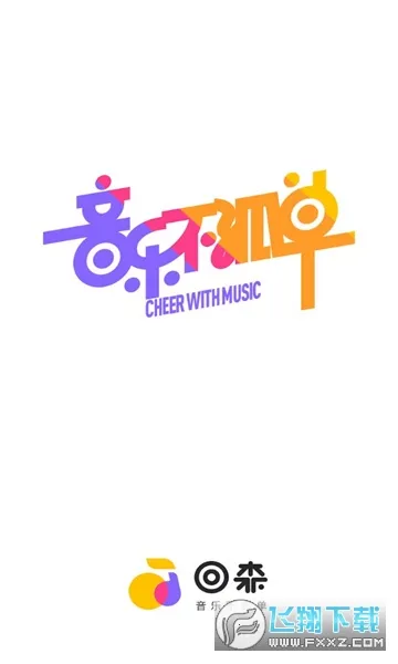 ��ɭ�������v3.149.0.351312 �ٷ������ͼ